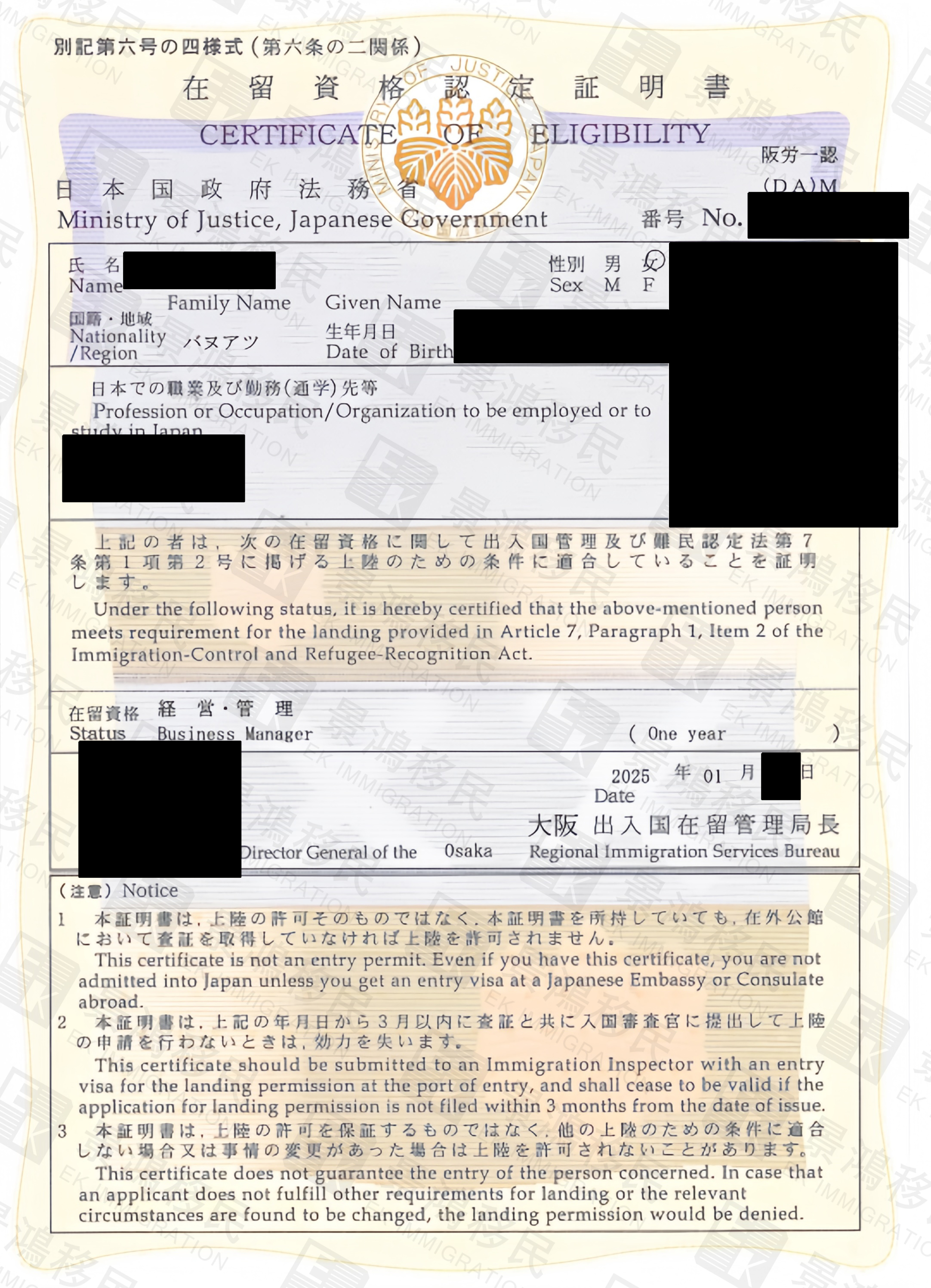 明星扎堆來這個國家?想拿身份,其實比您想象中更簡單、省錢!