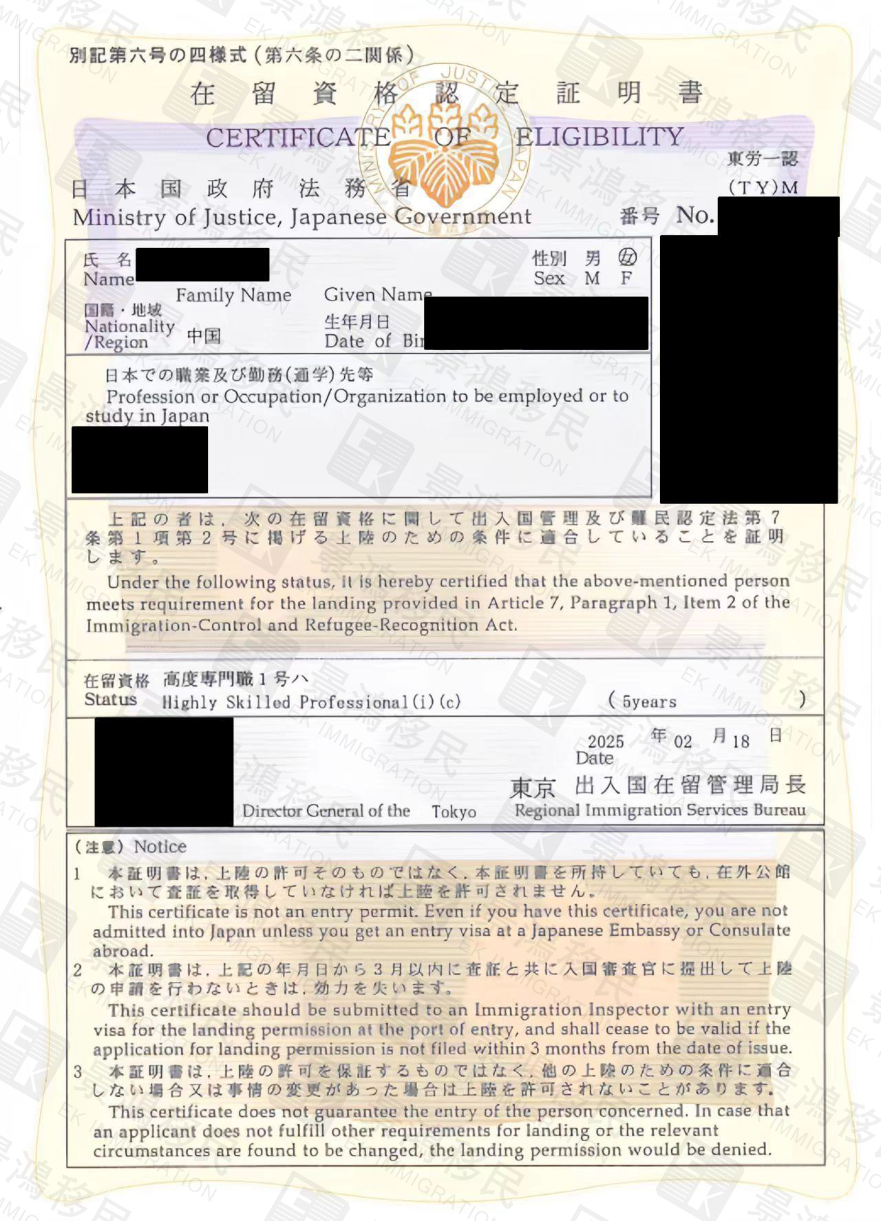 明星扎堆來這個國家?想拿身份,其實比您想象中更簡單、省錢!